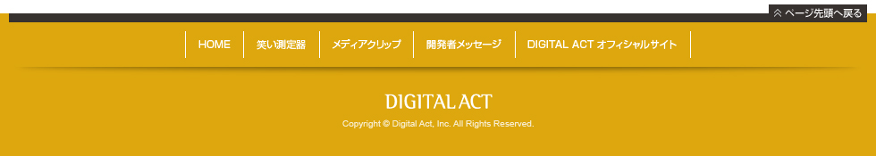 Copyright © Digtal Act. All Rights Reserved.